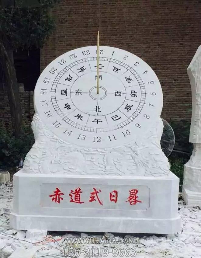 赤道式古代石雕校园日晷雕塑