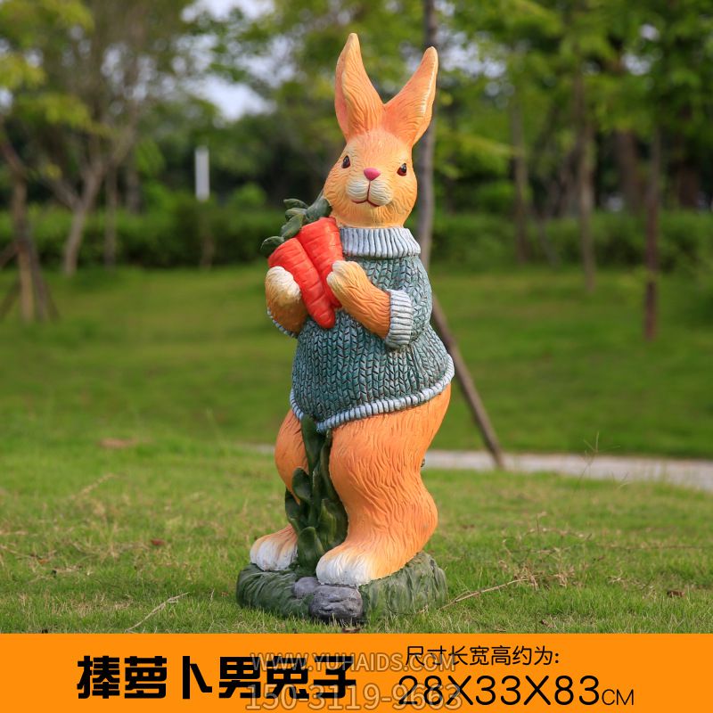 景区一只男款抱萝卜的玻璃钢兔子雕塑
