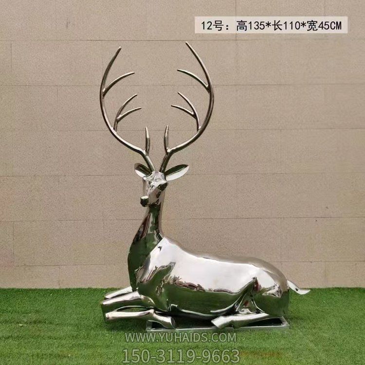 公园不锈钢镜面窝着的抽象梅花鹿雕塑