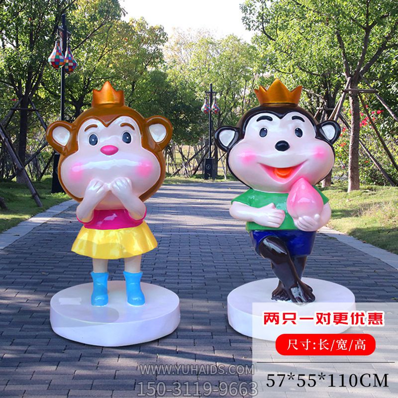 公园摆放的捂嘴的和抱桃子的玻璃钢彩绘猴子雕塑