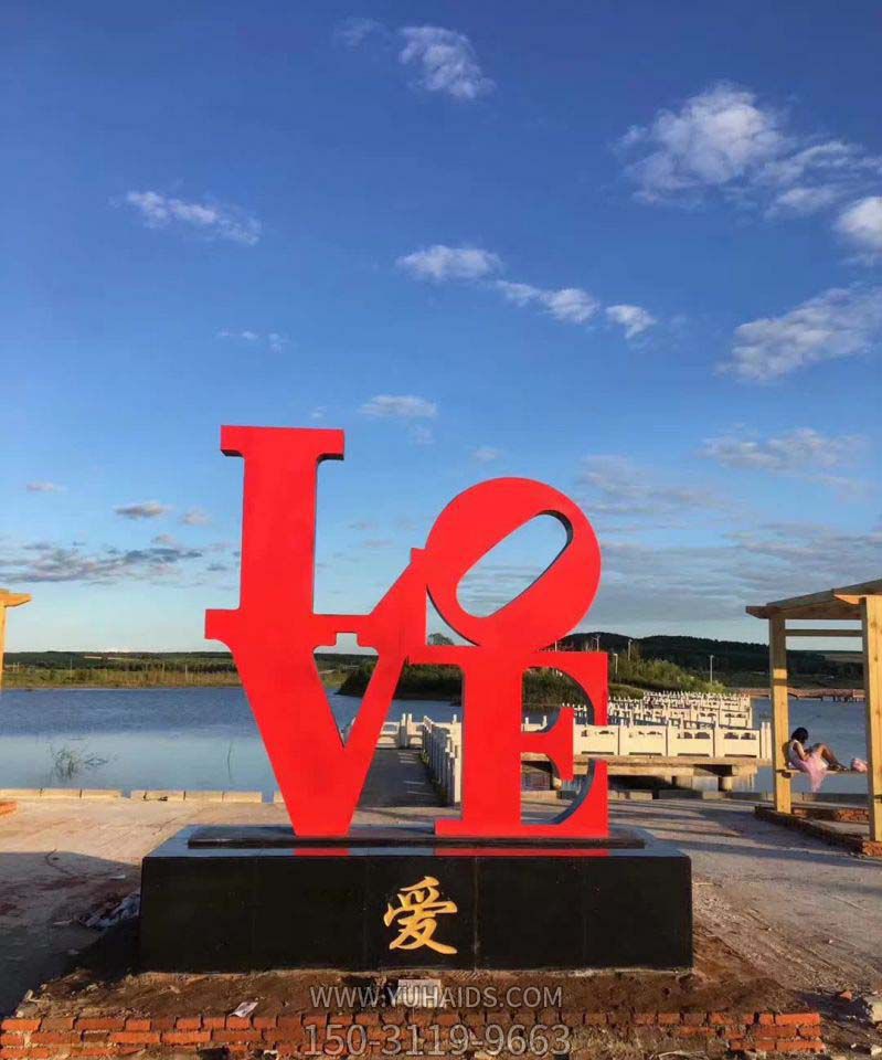 花园景区简约红色字母love不锈钢字符雕塑