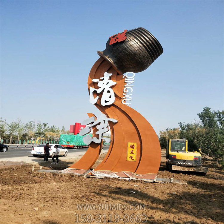 街道大型不锈钢彩绘创意醋缸标识牌雕塑