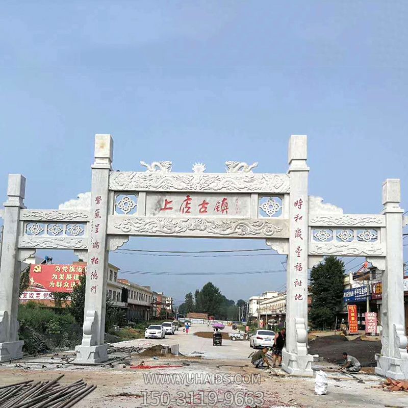 古村镇摆放无楼大理石牌坊雕塑