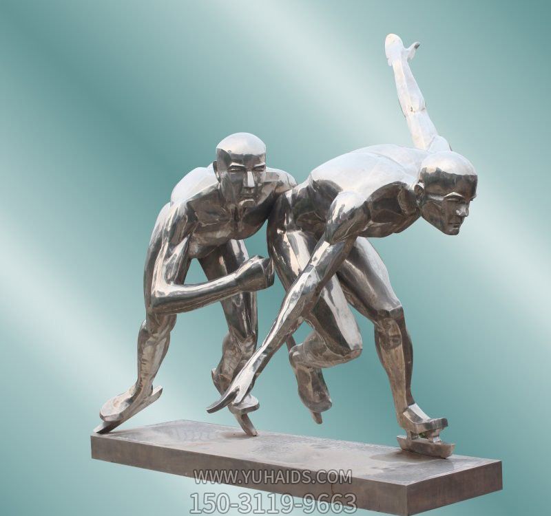 体育场不锈钢抽象滑冰运动比赛人物雕塑