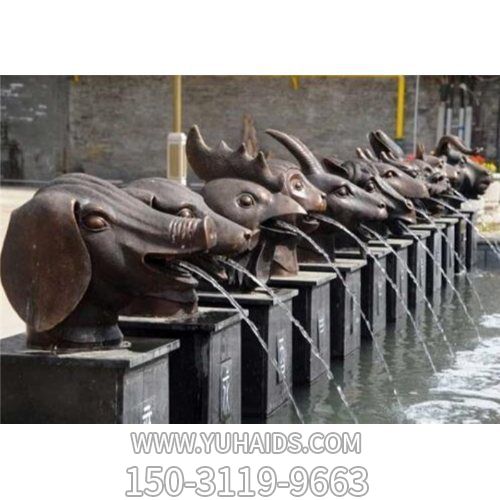 公园景区喷泉水景十二生肖喷水户外景观摆件雕塑