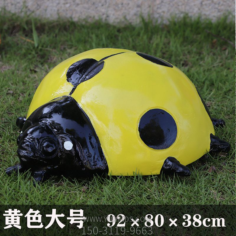草地上摆放的大号黄色玻璃钢卡通瓢虫雕塑