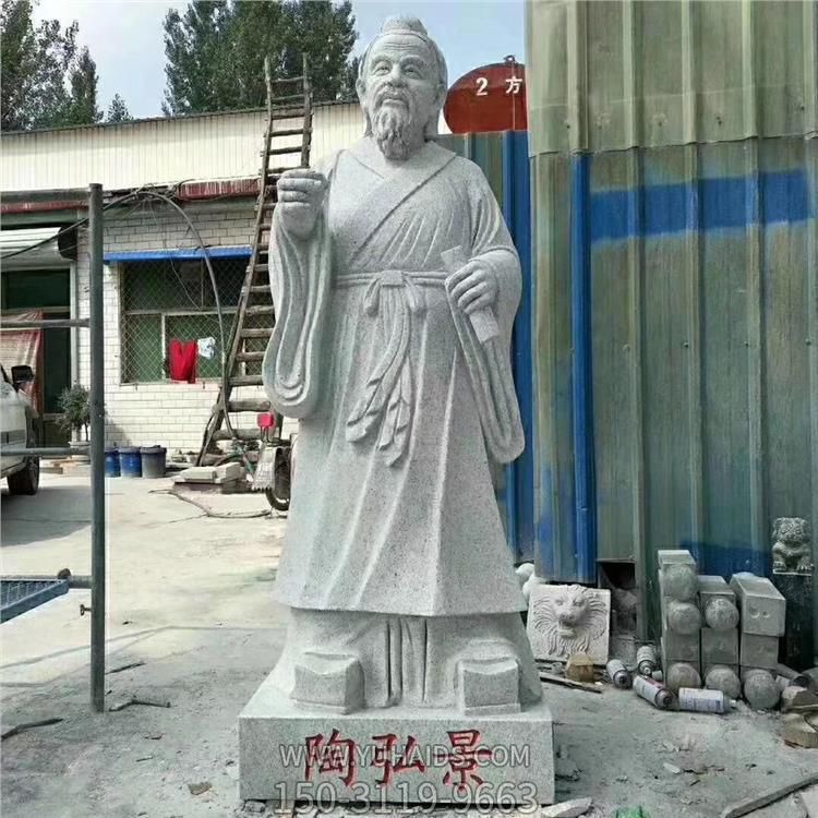 大理石石雕园林景观校园名人陶弘景雕塑