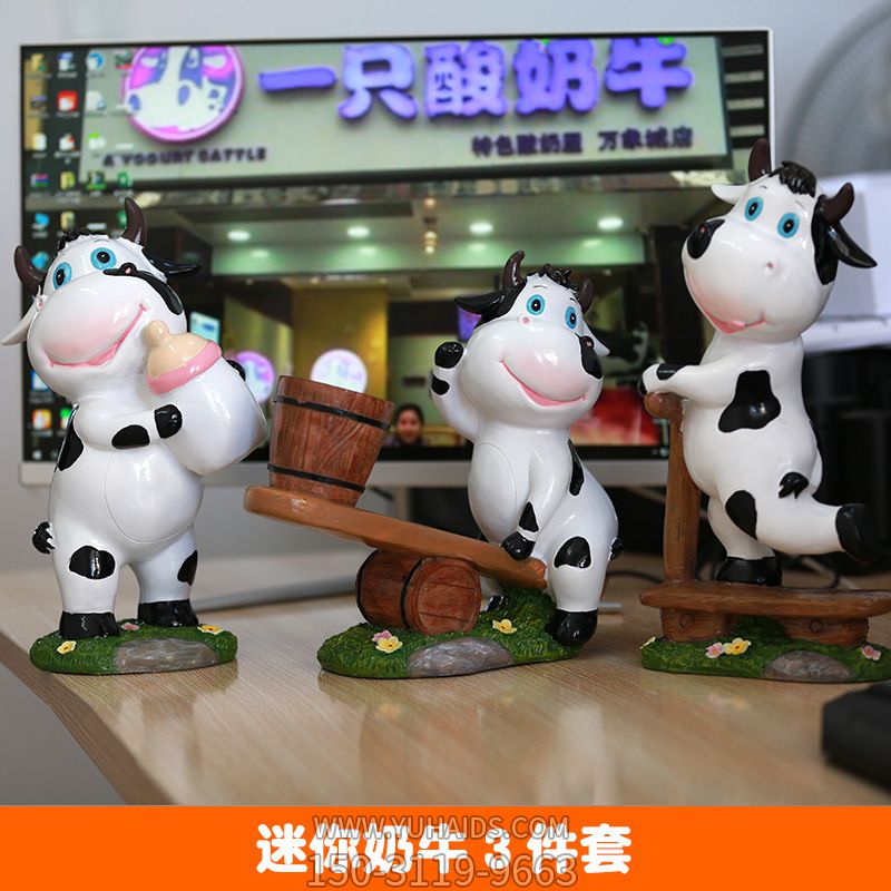 室内摆件三只迷你玻璃钢牛雕塑