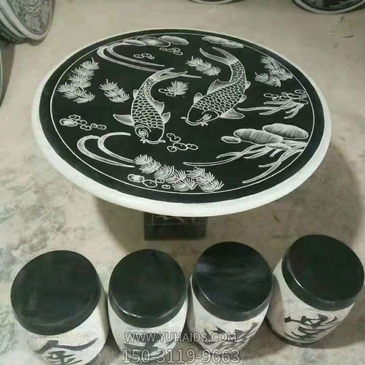 青石浮雕双鱼户外庭院圆形石桌石凳雕塑