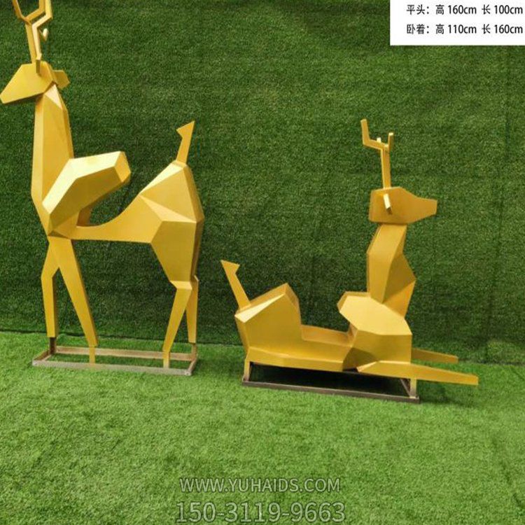 抽象几何户外园林景观抽象动物摆件雕塑