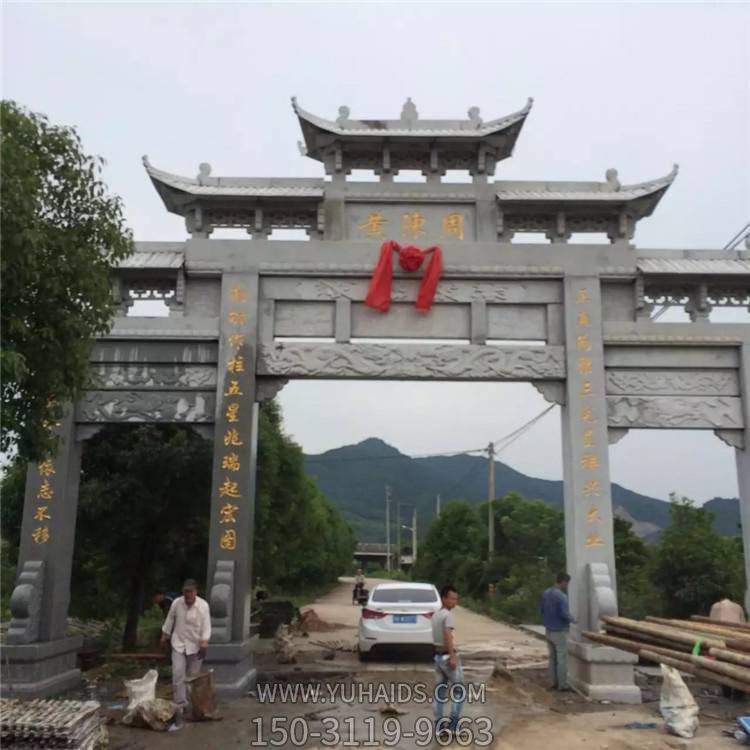 村口大型大理石石雕园林景观牌坊雕塑