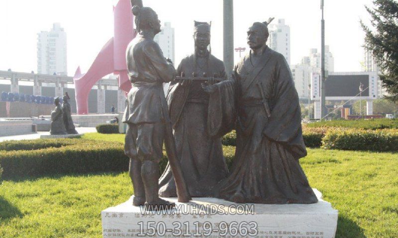 城市花园广场摆放古代商鞅变法人物青铜雕雕塑