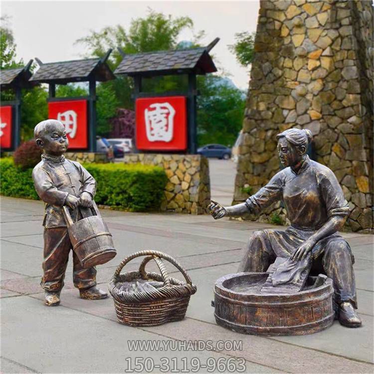 情景小品洗衣服的人物景观雕塑