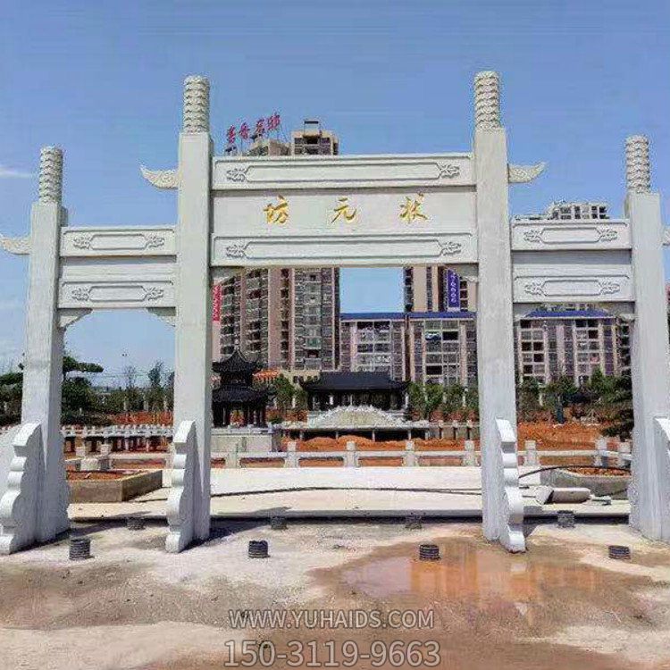 公园装饰大理石雕刻三门新中式石牌坊雕塑