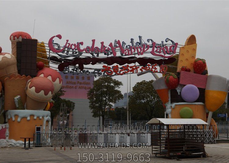 游乐园门口装饰玻璃钢卡通冰淇淋糖果零食门头雕塑