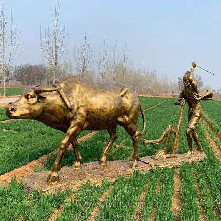 玻璃钢仿铜开荒牛耕地园林农耕文化小品雕塑