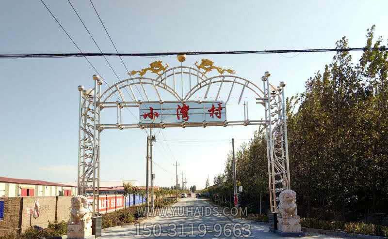 不锈钢村口喷漆锻造镂空牌坊雕塑
