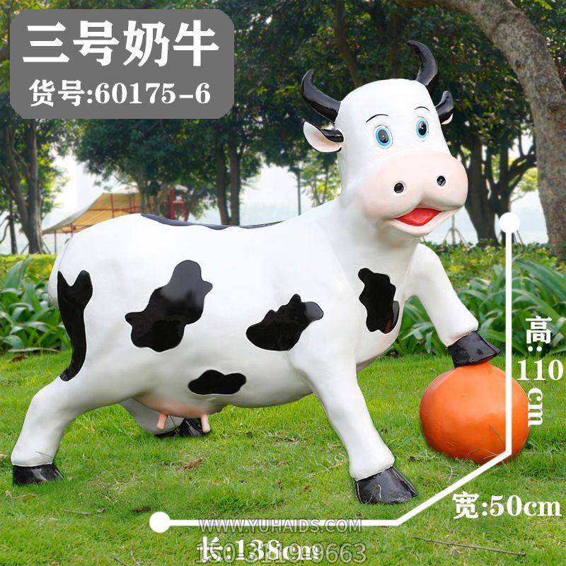 草坪一只在踢球的玻璃钢牛雕塑