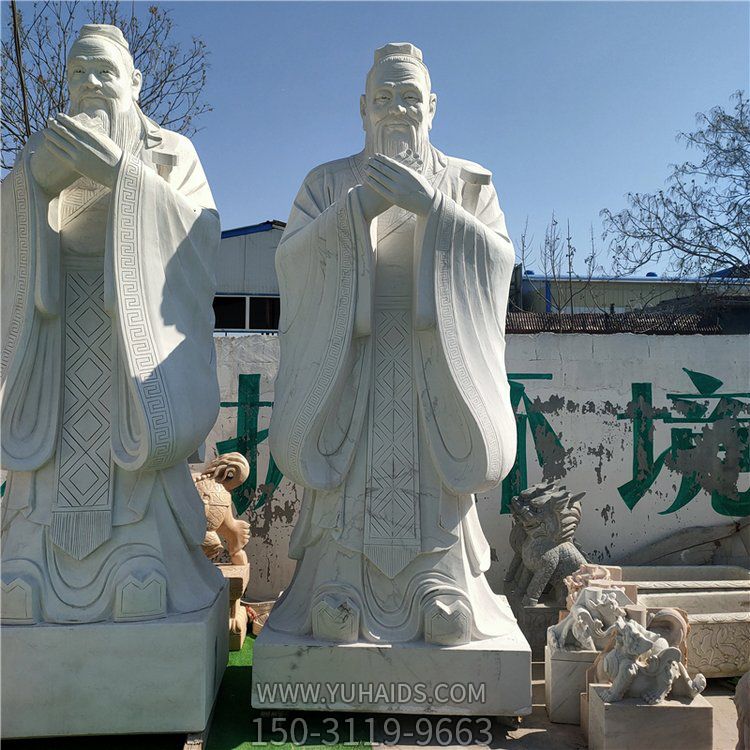 校园名人景观大理石石雕孔子雕塑