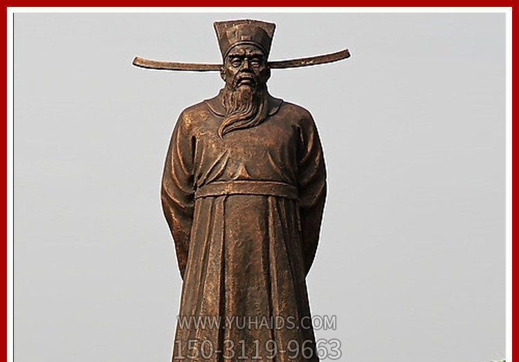历史人物玻璃钢包拯雕塑
