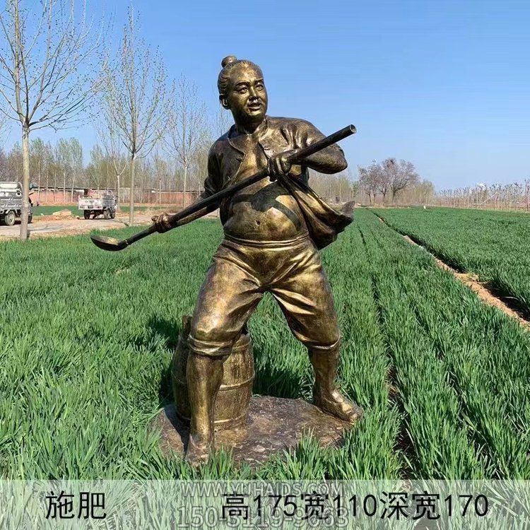 施肥，玻璃钢劳动人物生活情景雕塑