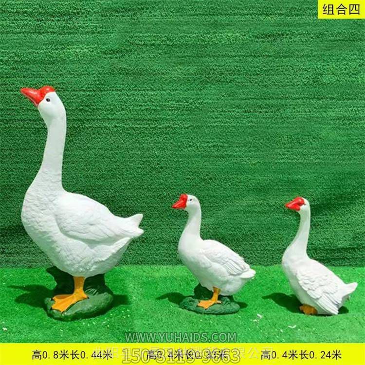 大型玻璃钢仿真动物天鹅雕塑
