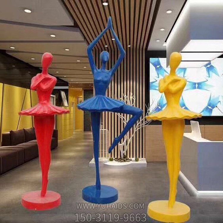 商场园林抽象玻璃钢彩绘跳舞的人物景观摆件雕塑