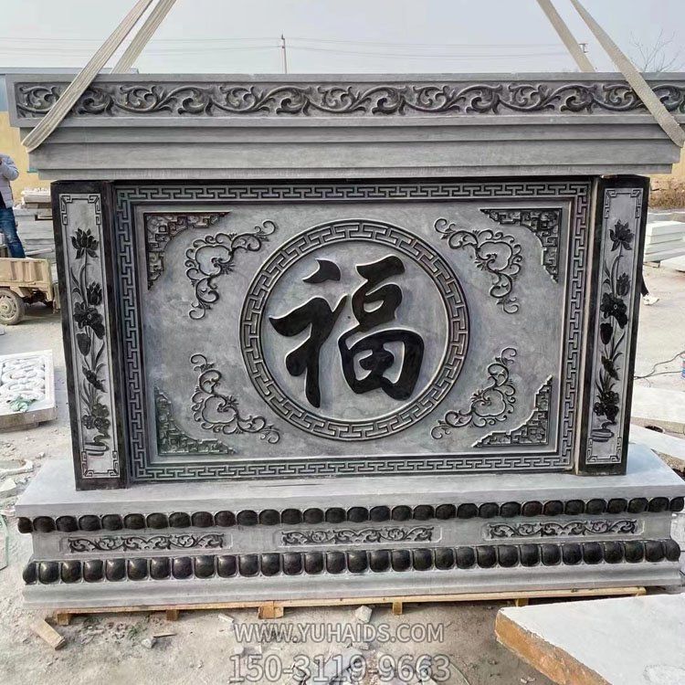 庭院玄关摆放青石做旧浮雕福字背影墙雕塑