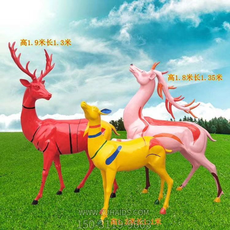玻璃钢彩绘创意梅花鹿雕塑