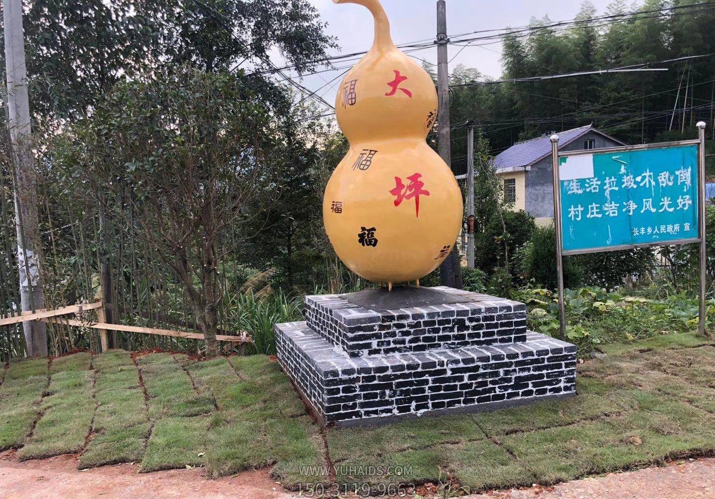 公园玻璃钢葫芦景观雕塑