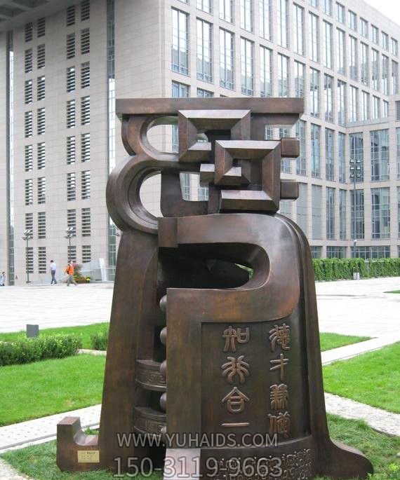 学院广场抽象铜钟雕塑