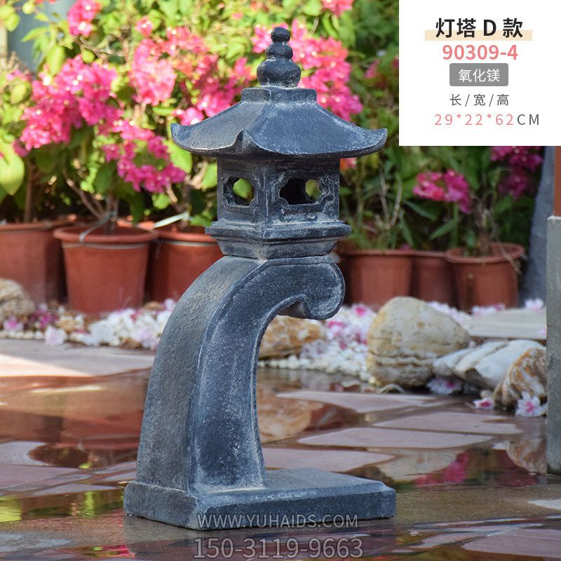 户外花园庭院落地石灯摆件创意宫灯雕塑