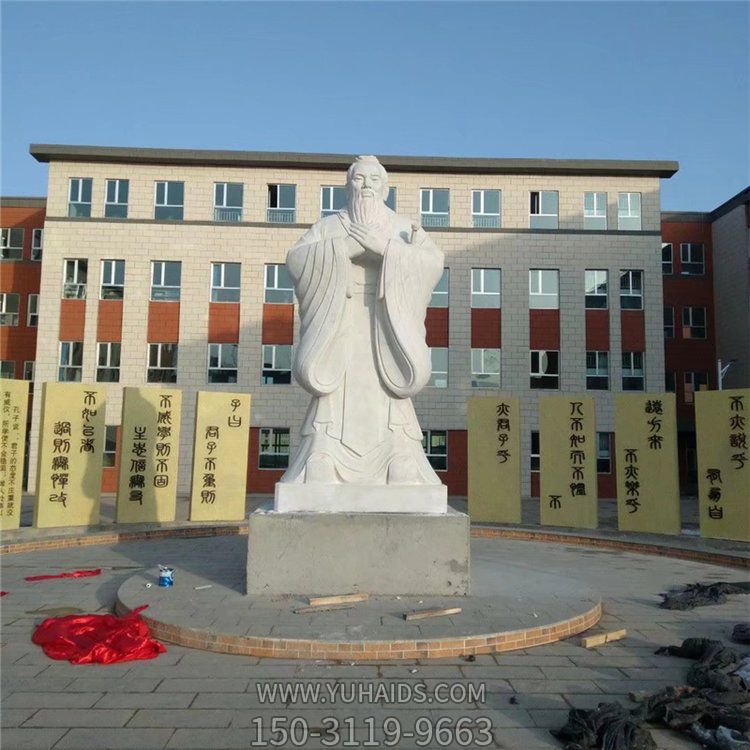 校园广场大型孔子石雕雕塑