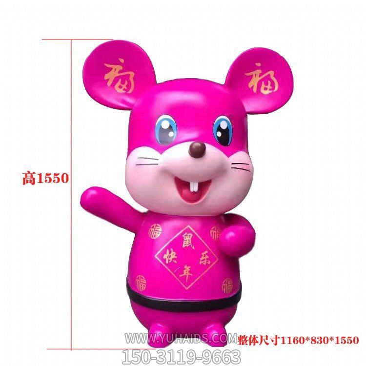 商场摆放玻璃钢卡通老鼠公仔雕塑现货
