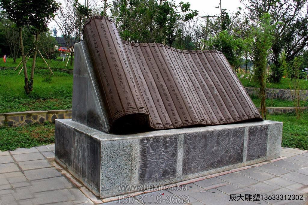 景区广场创意不锈钢浮雕书简雕塑