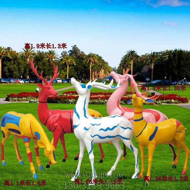 玻璃钢彩绘抽象园林景观鹿雕塑