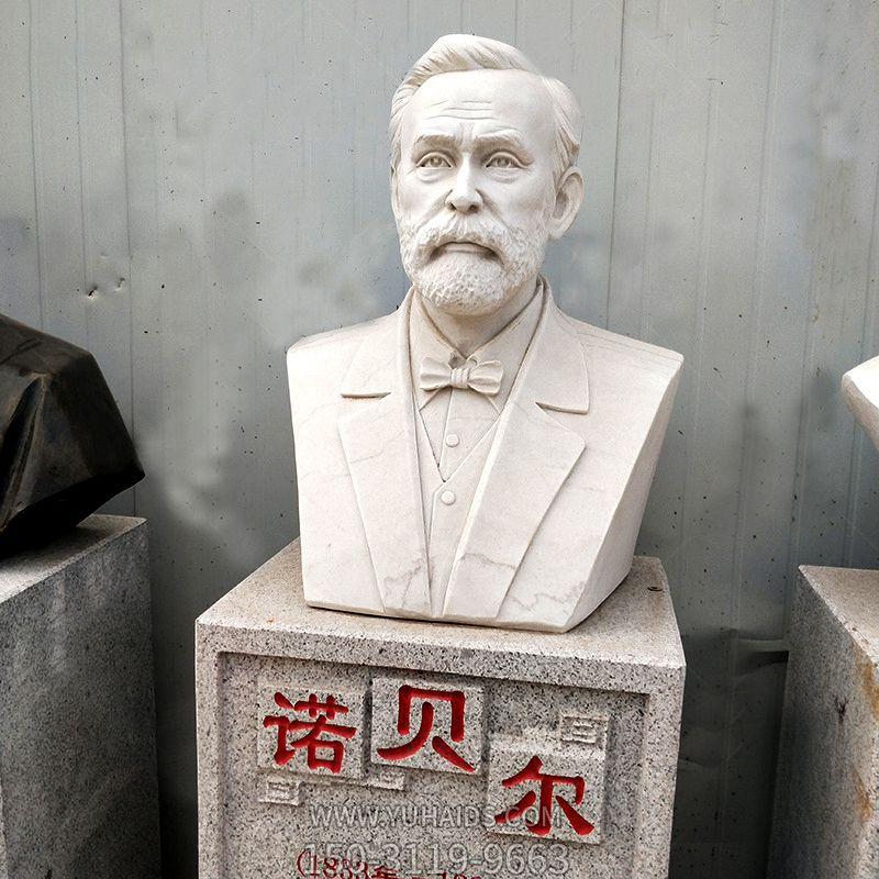 学校校园汉白玉石雕世界名人诺贝尔雕塑