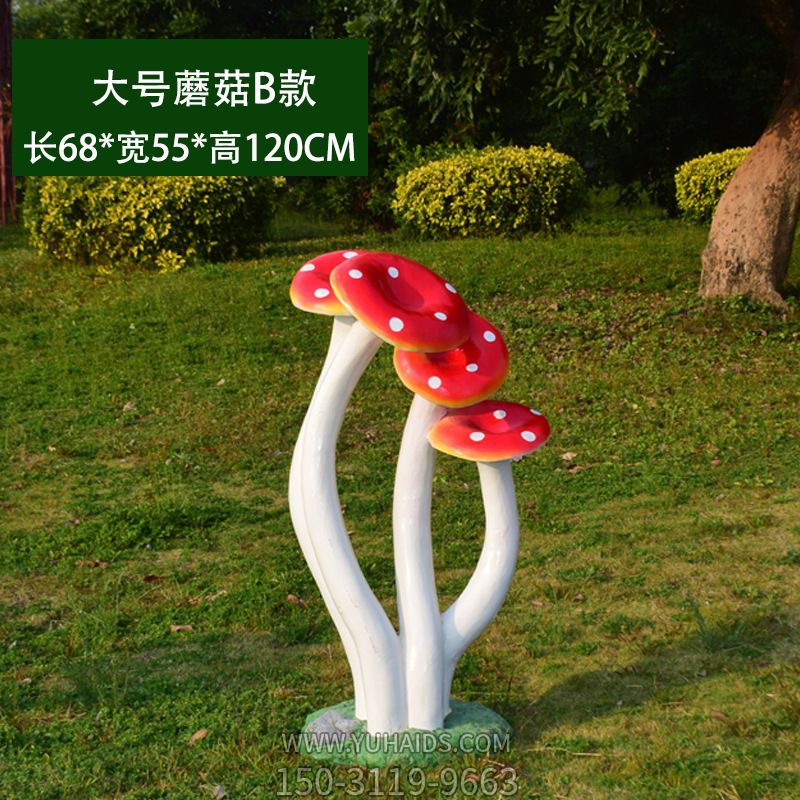 户外三朵红色蘑菇雕塑