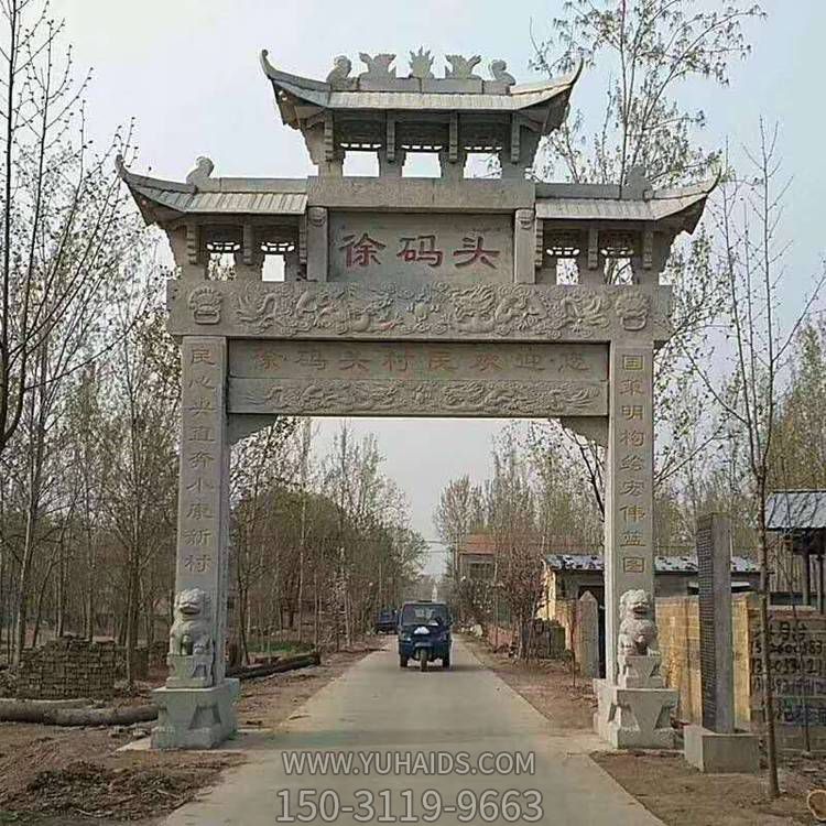 村口乡镇单门大理石石雕牌坊雕塑