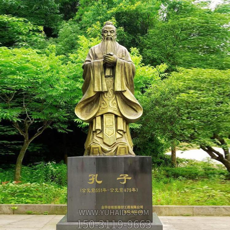 铸铜古代历史名人孔子雕像 校园广场摆件雕塑