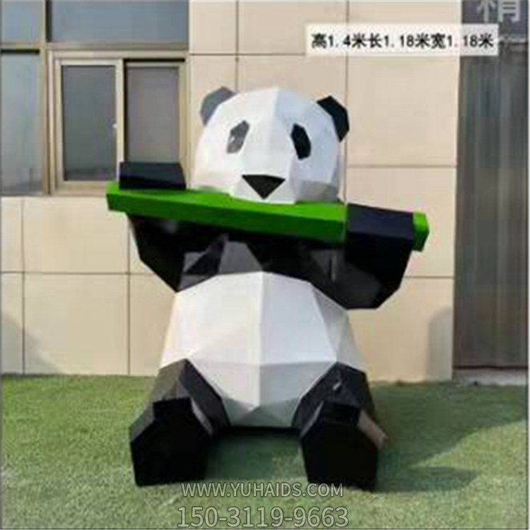 抽象块面熊猫，啃竹子雕塑