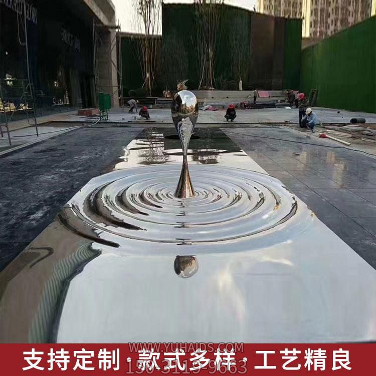 不锈钢镜面水波纹酒店会所水景雕塑