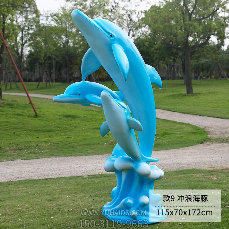 园林母子款蓝色玻璃钢海豚雕塑