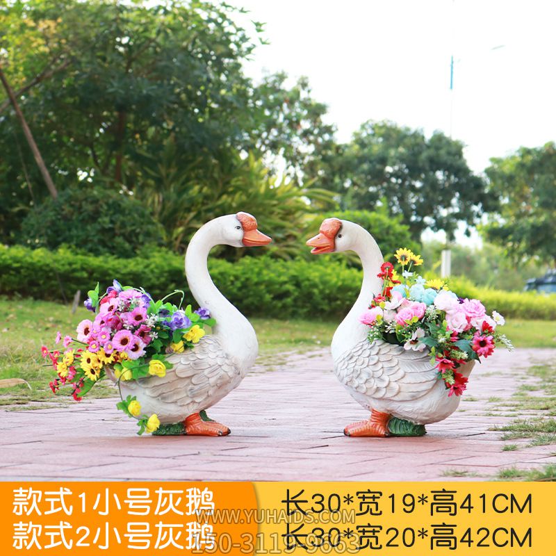 草坪玻璃钢仿真背花天鹅雕塑