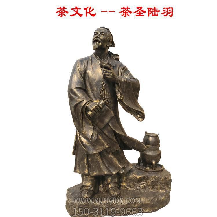茶文化雕塑铜雕户外园林景观人物茶圣陆羽雕塑