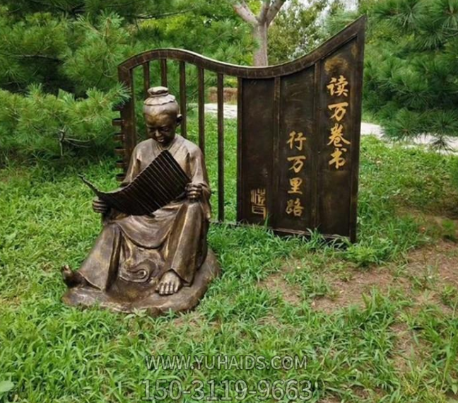 读书的古代小孩，玻璃钢仿铜人物景观摆件雕塑