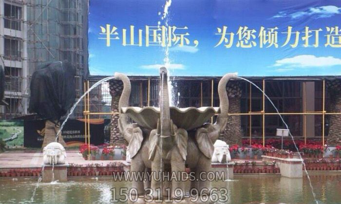 企业景观小象喷泉石雕雕塑