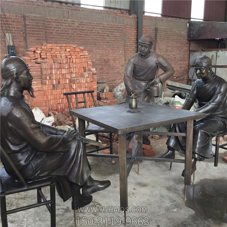 园林景观玻璃钢仿铜喝茶的人物景观雕塑