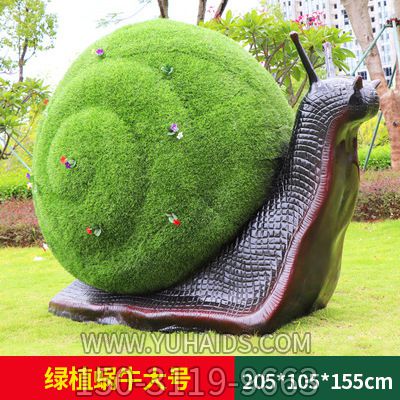 公园摆放的大号绿植玻璃钢创意蜗牛雕塑