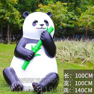 学校儿童园摆放抱竹卡通玻璃钢熊猫雕塑